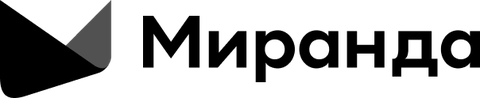 Миранда